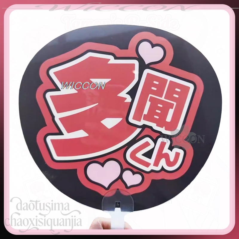 Japanese Fan - Fan Supporto PVC Idol Fukuhara, Accessori