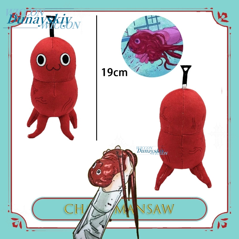 Peluche Creativo a Forma di Cu - Japanese Fan recensione e prezzo