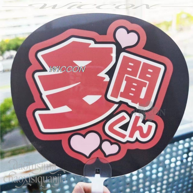 Fan Supporto PVC Idol Fukuhara - Japanese Fan recensione e prezzo