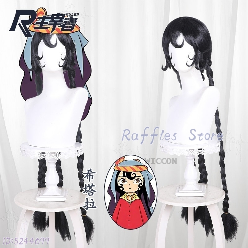 Ciondolo Peluche Jaadugar Sita - Japanese Fan recensione e prezzo